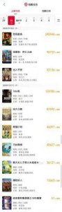 ​国庆档一天一个变化：熊猫计划逆袭749局，成龙不靠打斗照样逆袭