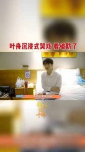 ​芒果新生班首播前半无趣后半因剧本高能爆发