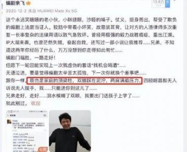 ​琼瑶辞世，汪海林追忆与她的影视著作权之争